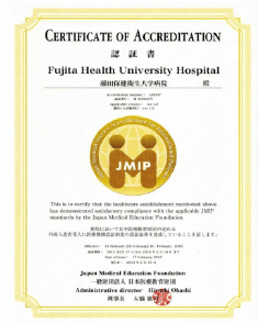 已获取JMIP（接收外国人患者的医疗机构认证制度）的认证