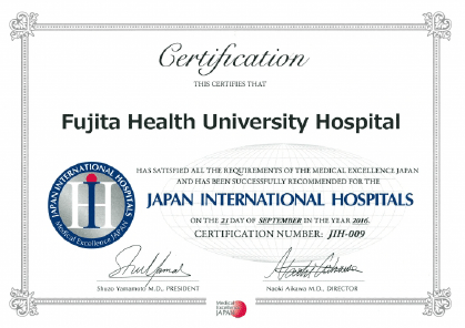 Japan International Hospitals